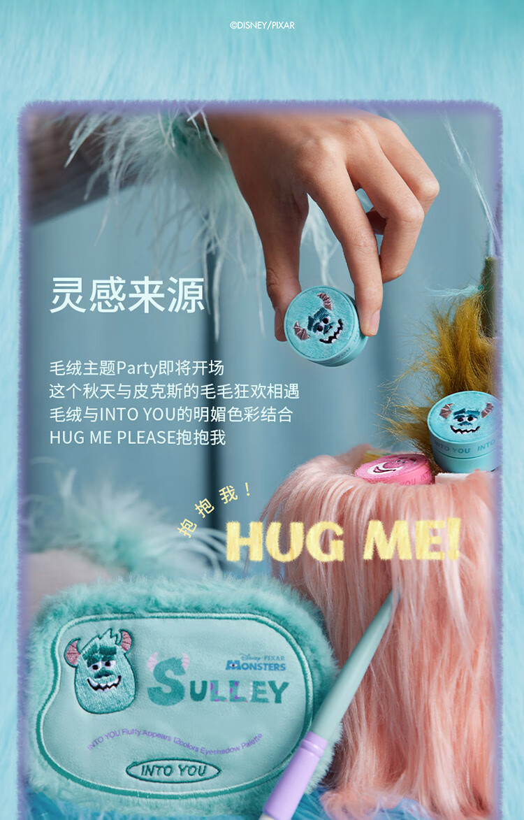 INTO YOU【520礼物】皮克斯毛毛狂欢系列唇泥眼影情人节送女友生日礼物 毛毛系列全套产品