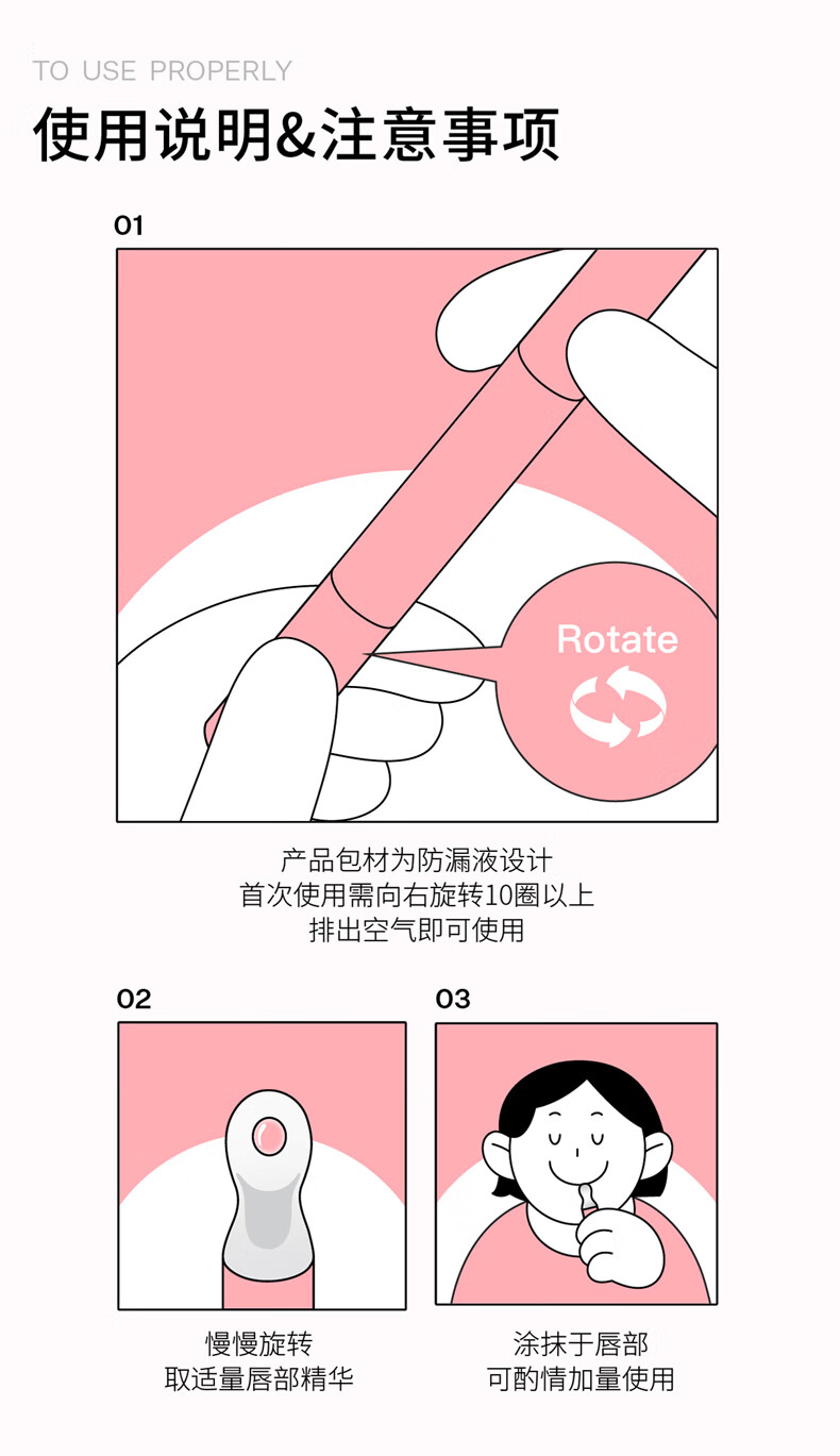 肤见 蜜润唇部精华油 唇油 唇蜜 淡化唇纹润唇膏 保湿 滋润 畅销蜂蜜味1.5g*2支