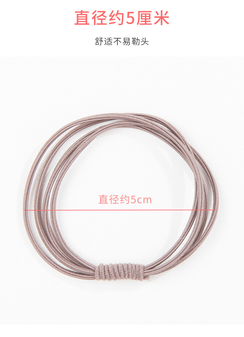 遇上佳人 简约发绳细绳4合一（50根混合盒装） 高弹力头绳发圈皮筋扎头绳发饰 