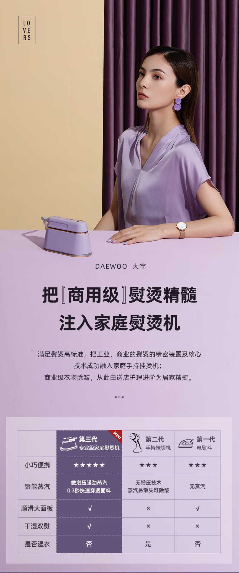 商品详情图
