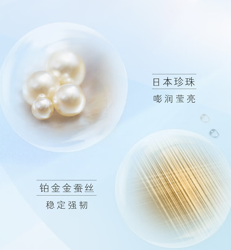 肌肤之钥（CPB）晶致赋活精华露30mL 钻光精华护肤品 送女友生日新年礼物
