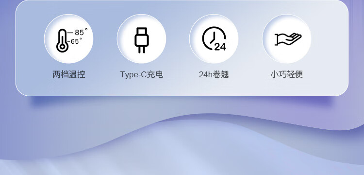 eyecurl电烫睫毛夹绿色SQ-X001  5秒定型 不伤睫毛 两档控温