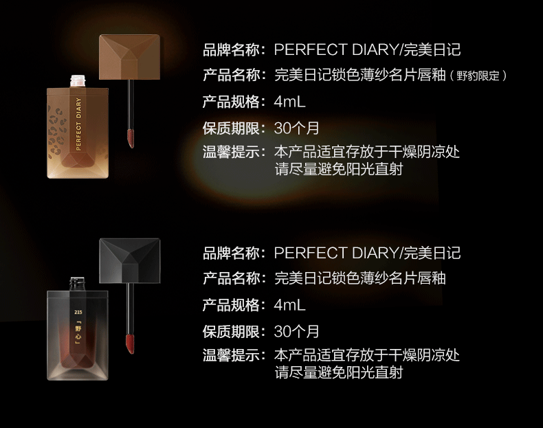 完美日记（PERFECT DIARY）锁色薄纱名片唇釉唇纱轻薄柔雾哑光口红丝绒圣诞生日礼物送女友 202 厌倦玫瑰