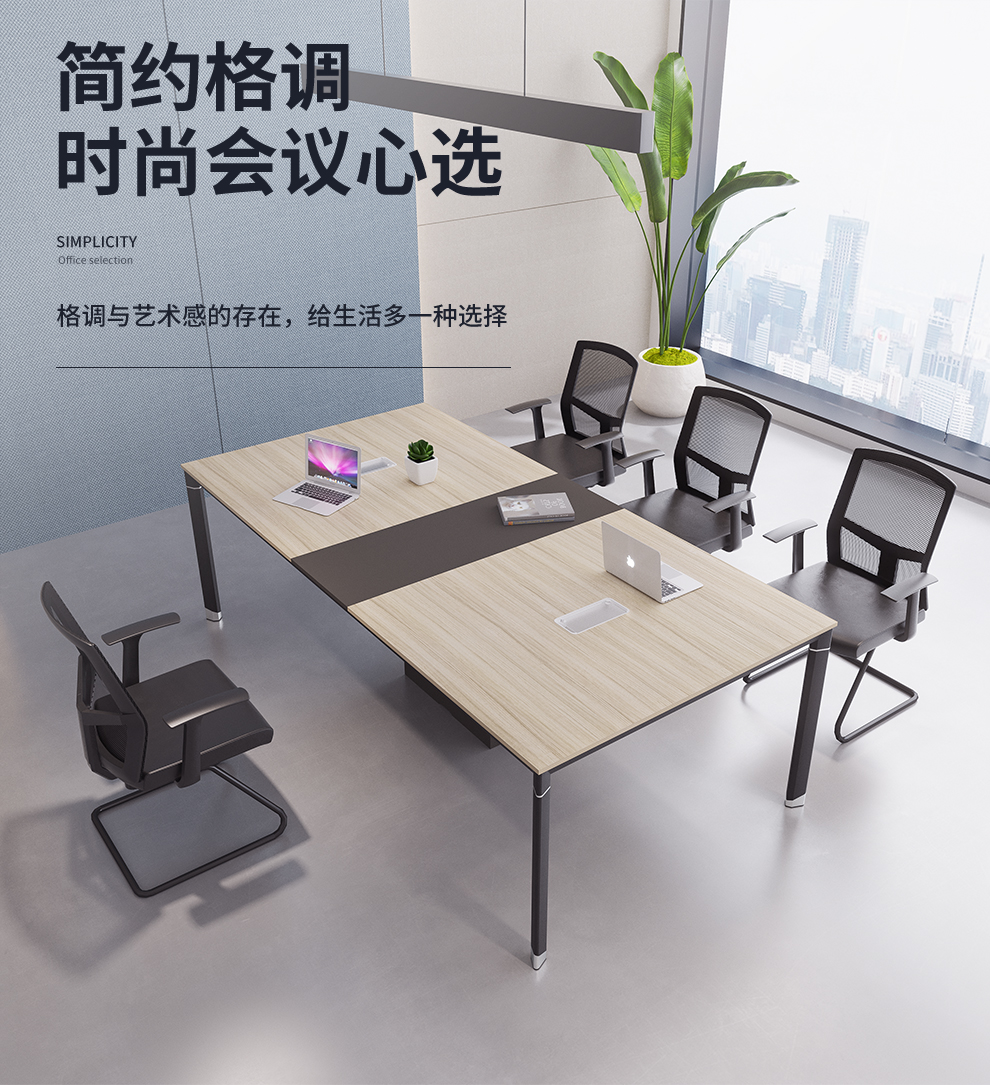kuoson 钢架会议桌洽谈桌简约现代会议桌谈判长桌组合会客培训办公桌操作台2.4米（不含椅）