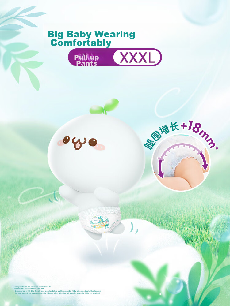 Подгузники-трусики Pampers Ultra-Thin Breathable Fresh Help L78 (9-14 кг), 78 шт.