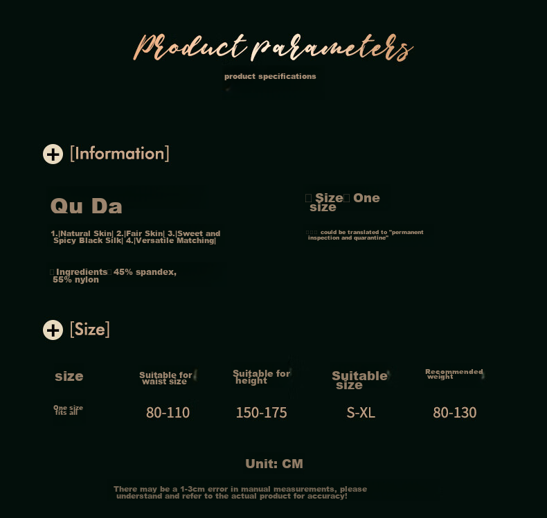 Колготки Zhenmei [Jiguang] женские, черные, гладкие, шелковистые, блестящие, прозрачные, эффект голых ног, телесный цвет