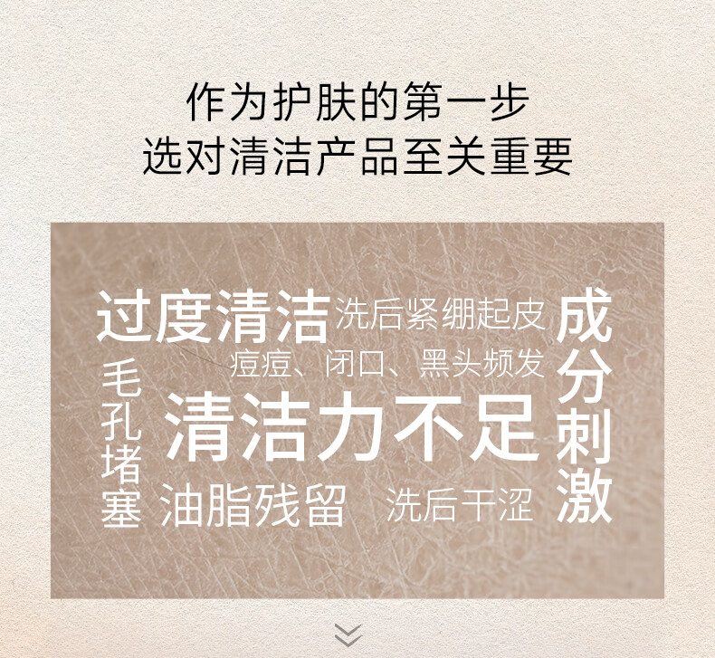法兰琳卡清透泡沫洁面洗面奶清爽温和清洁补水保湿亮肤男女学生出游季 【清爽】清透泡沫洁面膏50ml