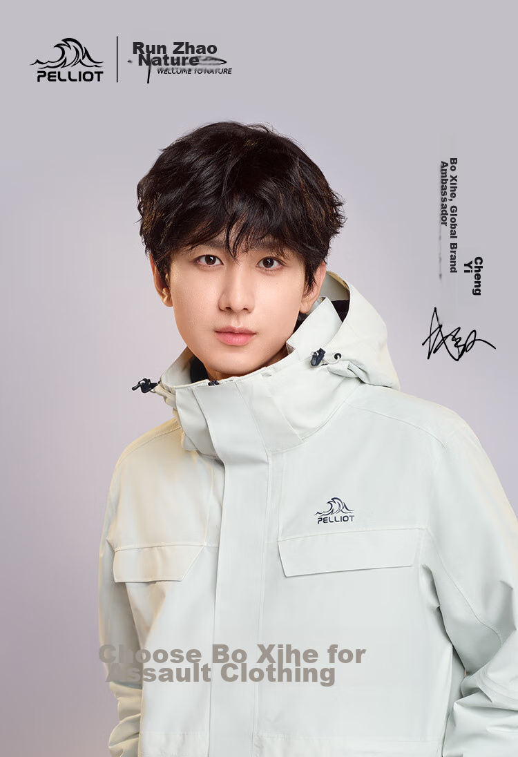 Мужская куртка Pelliot "Cheng Yi Same Style" Mountain Color, трехслойная, ветрозащитная, для активного отдыха, модель 0105, черная, размер L