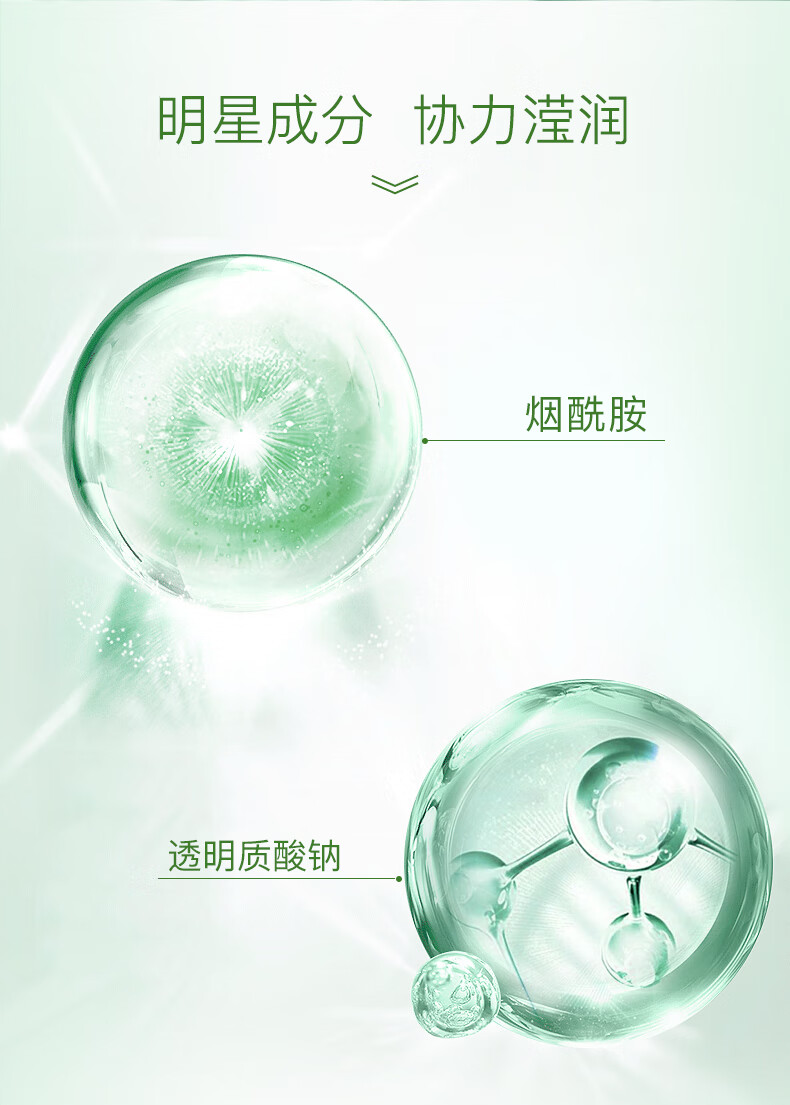 奥洛菲（OLEVA）清颜保湿精粹水500ml 深层补水烟酰胺 爽肤保湿水 保湿精华水