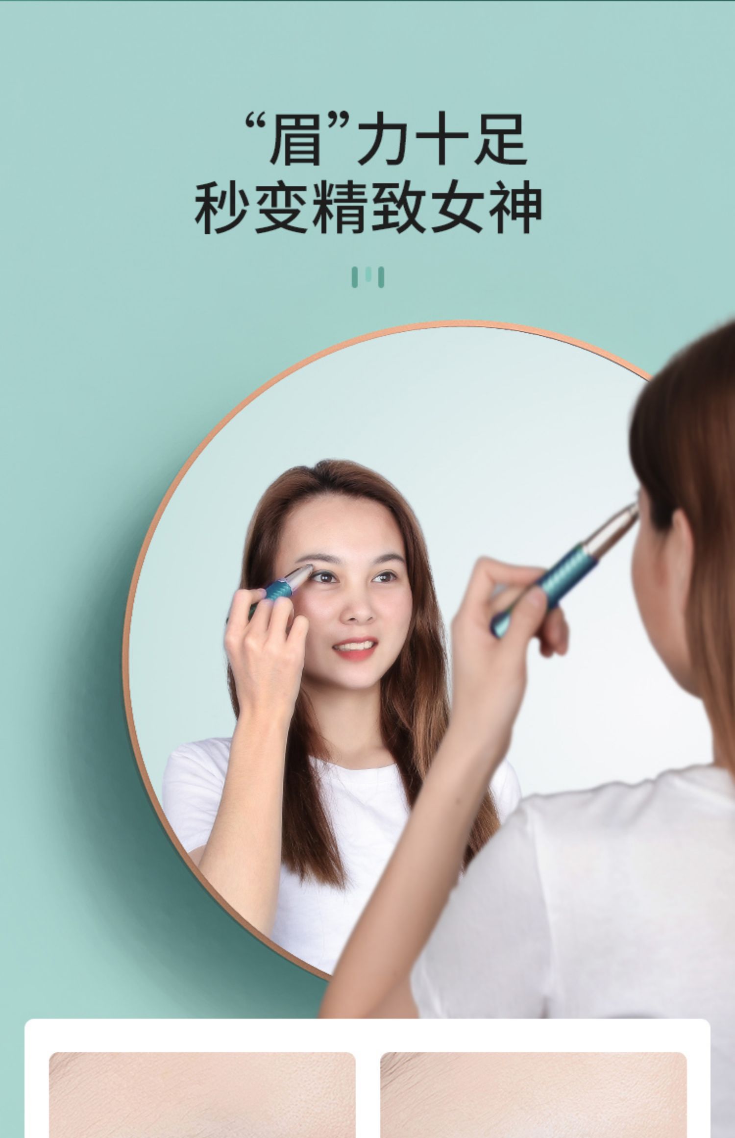 苏泉电动修眉刀男女士电动修眉仪修眉笔刮眉刀片自动修眉毛鼻毛修剪器