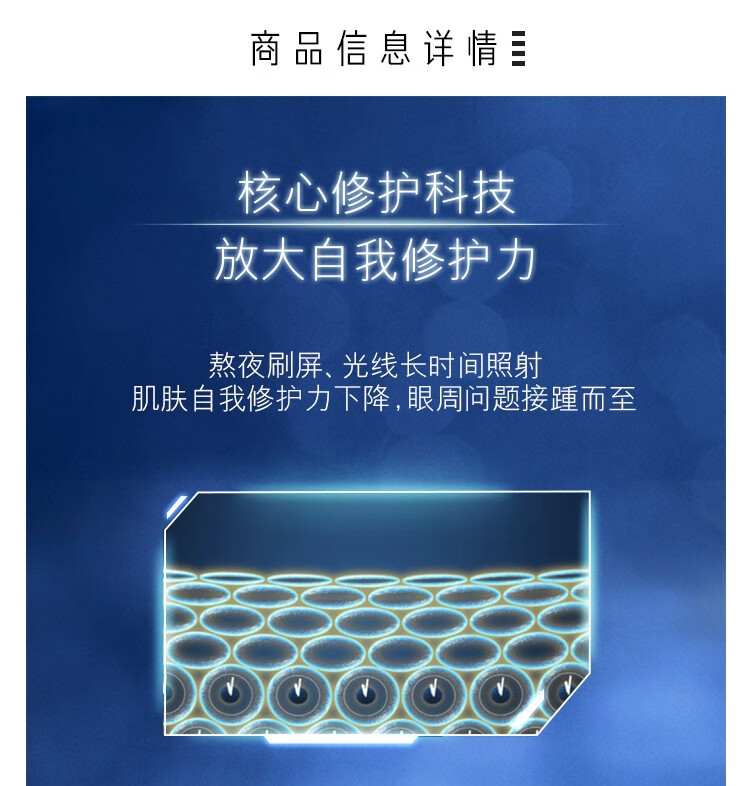 雅诗兰黛（Estee Lauder）眼霜提拉紧致淡纹修护眼部呵护眼周 母亲节送礼节日送老婆女友 抗蓝光眼霜5ml*1 小样
