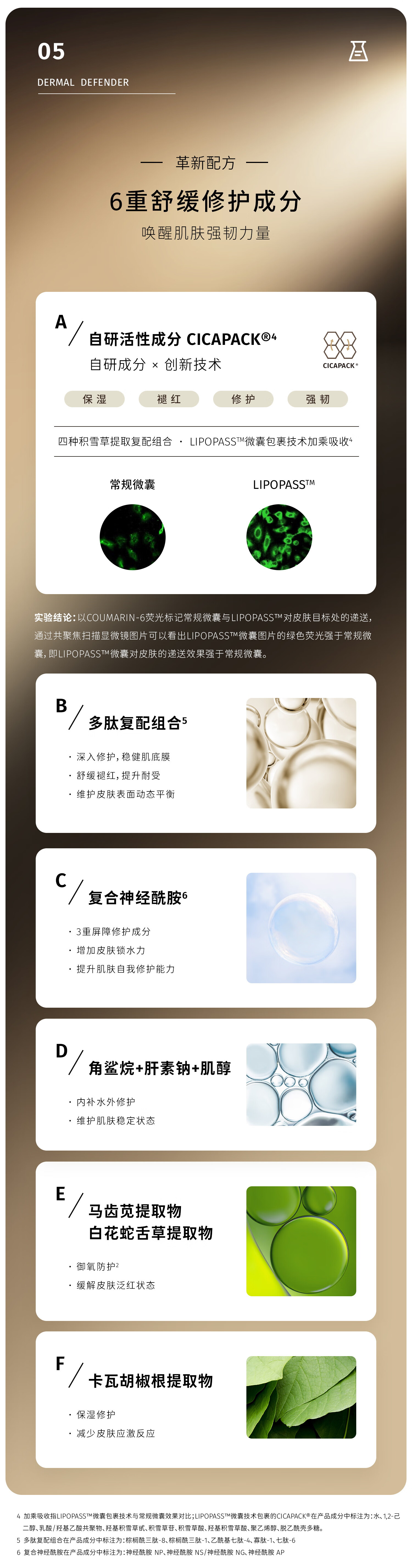 至本特安修护面霜30ml 舒缓褪红强韧屏障保湿男女士滋润哑光乳霜