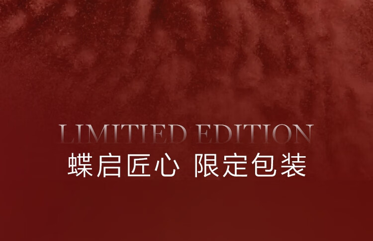 兰蔻蝶吻限定口红196哑光朱砂橘 经典百搭唇膏礼盒生日结婚礼物送女友