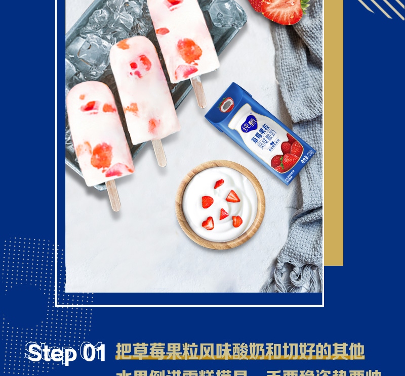 蒙牛纯甄常温风味酸奶草莓果粒200g×10 (新老包装随机)