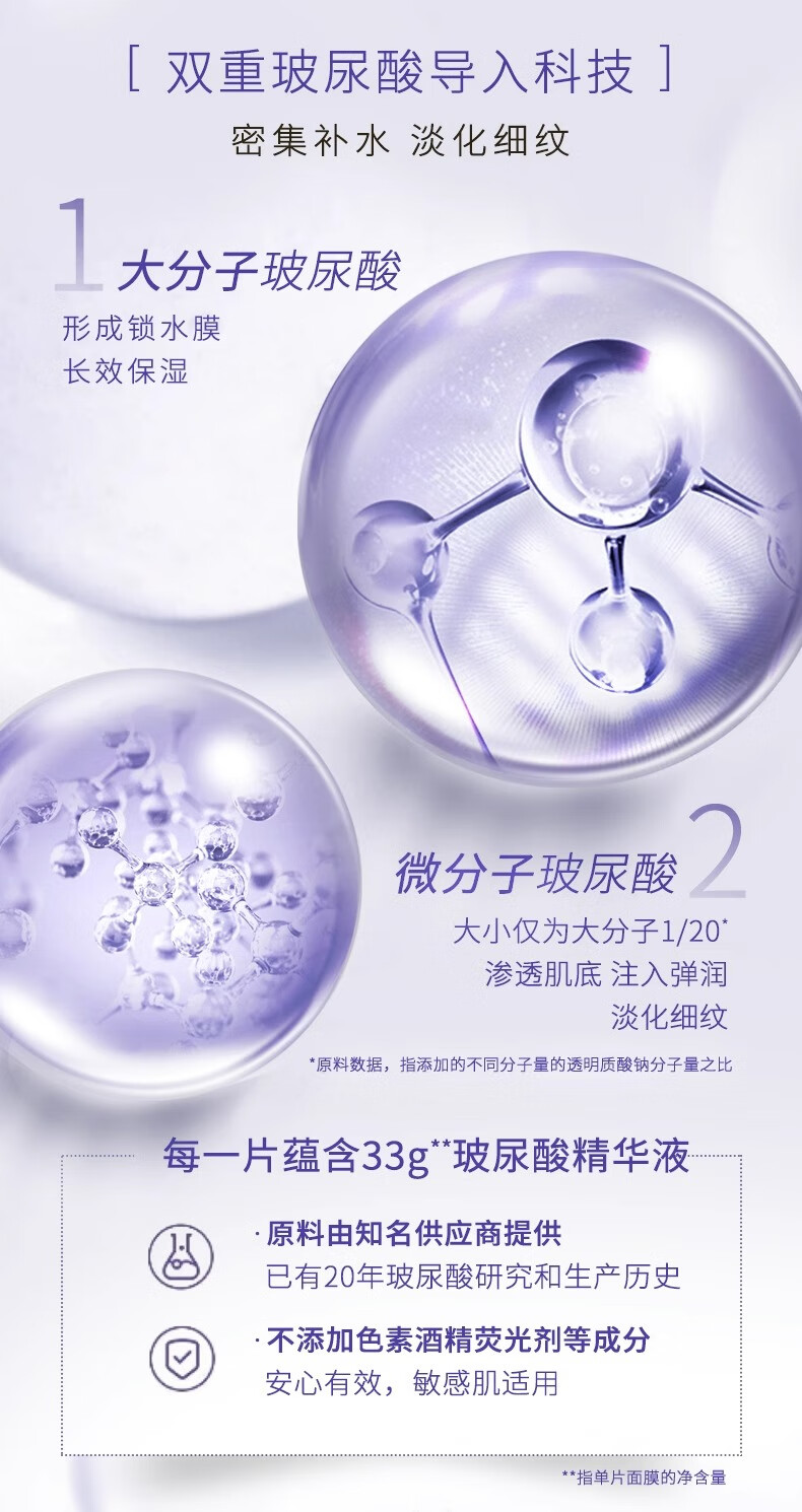欧莱雅安瓶面膜 淡化细纹 玻尿酸补水保湿 护肤品 礼物送女友送闺蜜 【明星面膜】安瓶面膜15片