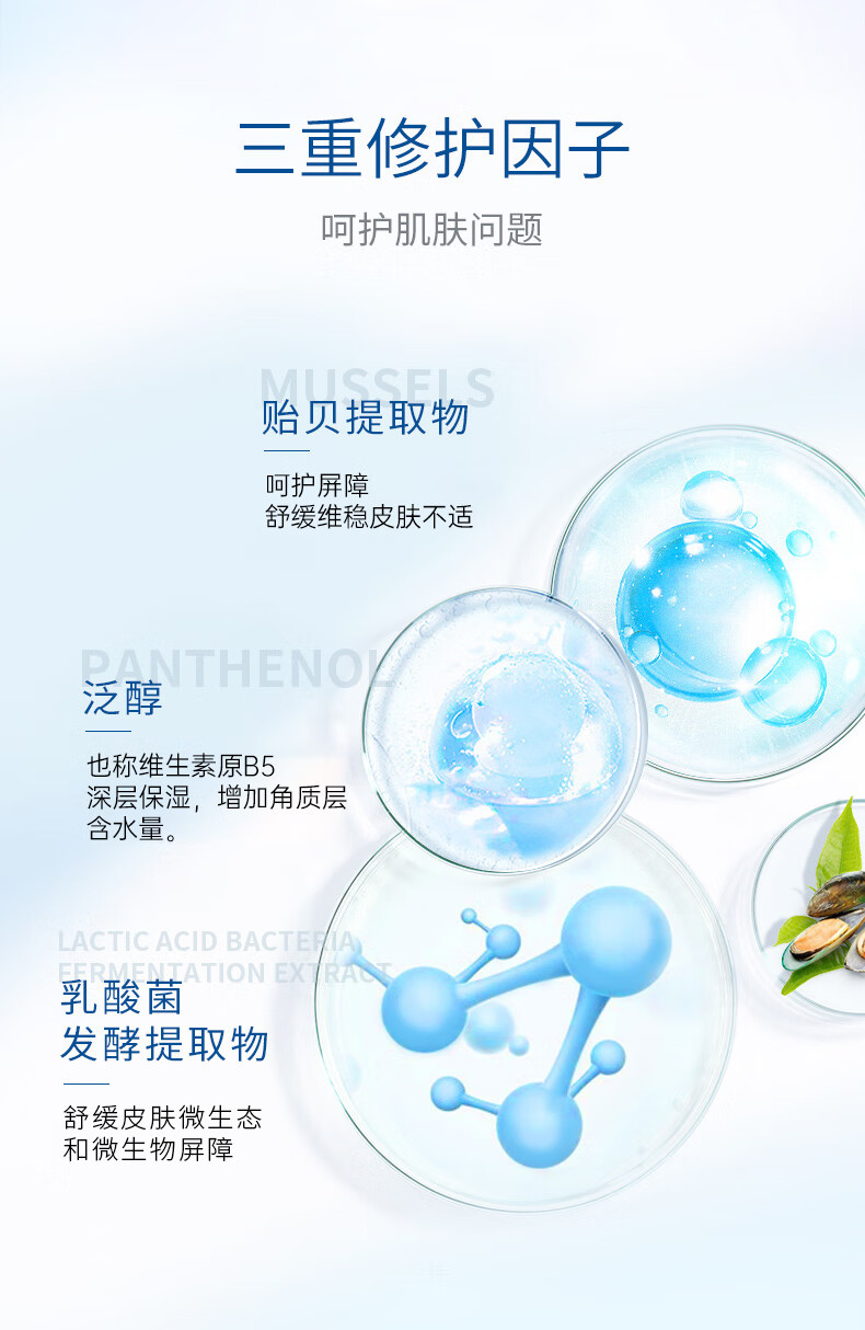 绽妍面膜补水保湿修护面膜1片试用b5敏感肌玻尿酸舒缓妆字号面膜