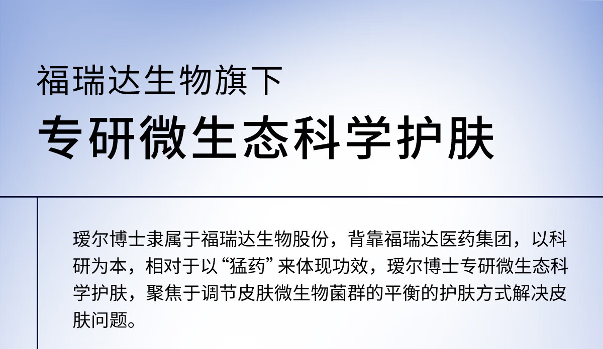 瑷尔博士Dr.Alva理想精华男女补水保湿滋润舒缓泛红屏障30g