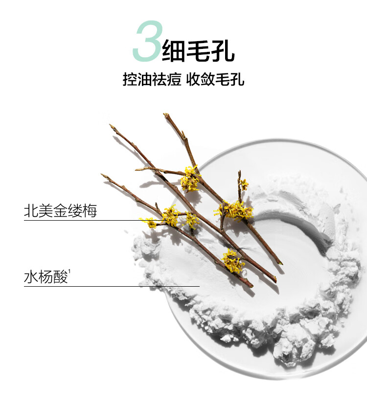 倩碧明肌净透水2号200ml 爽肤水保湿补水保湿护肤品生日礼物送女友