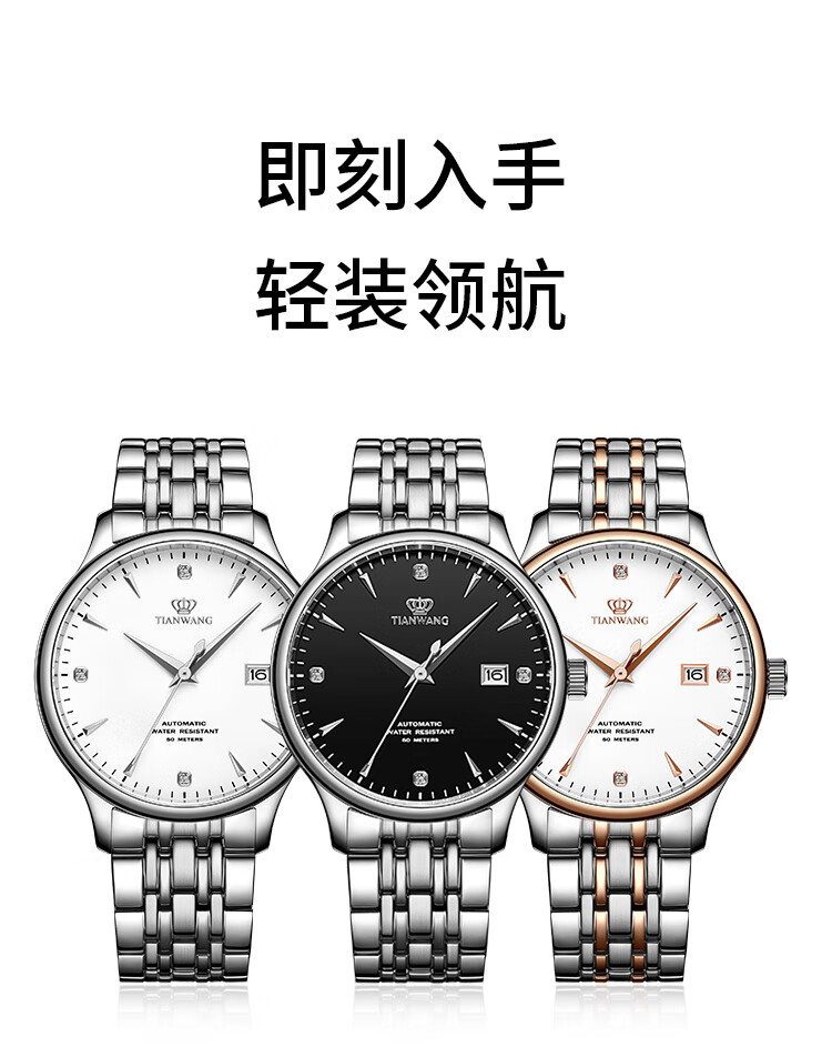 Мужские часы TIAN WANG Kunlun Series GS5876S.D.S1.W-1, механические с автоподзаводом, стальной корпус и браслет, белый циферблат, водонепроницаемость 50 м