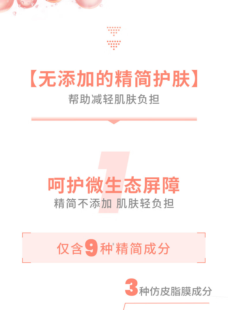 雅漾（Avene）专研舒缓保湿霜40ml 滋润保湿 维稳干敏肌 乳液面霜 特护霜升级版