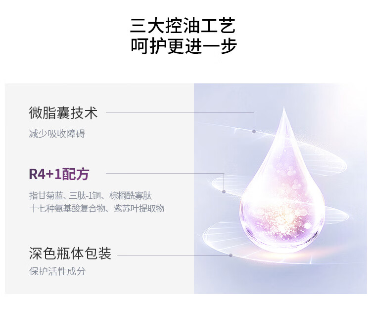 德妃紫苏水乳套装(爽肤水200ml+乳液200ml) 化妆品护肤品套装护肤礼盒