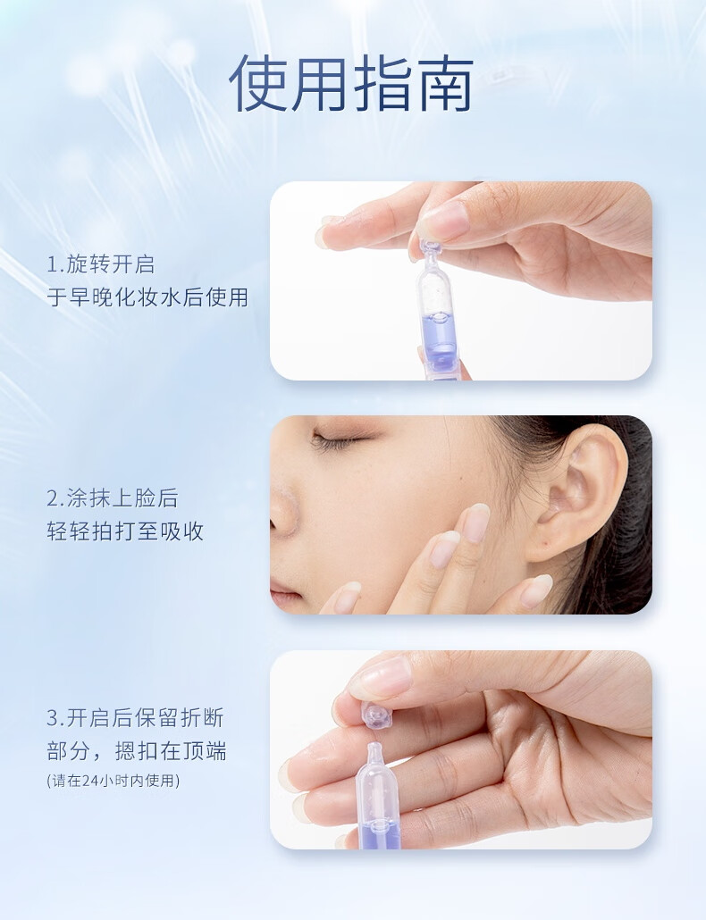 瑷尔博士Dr.Alva精华玻尿酸匀亮肤色蓝铜胜肽次抛原液烟酰胺30支 精研弹润次抛单只*6