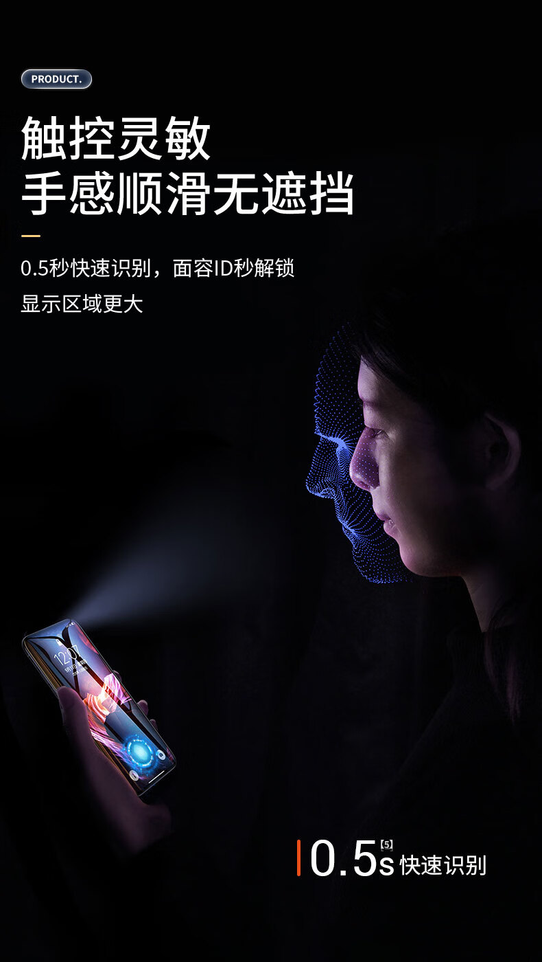 Защитное стекло для Vivo IQOO Z9