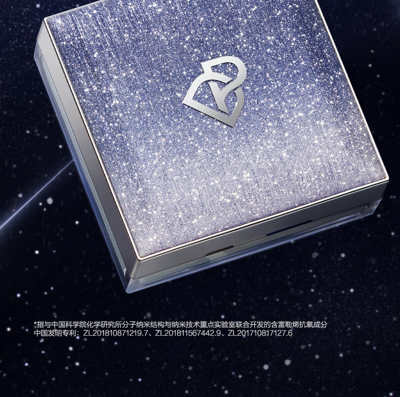 完美日记（PERFECT DIARY） 完美日记许愿星礼盒口红眼影散粉套装送女友圣诞礼物限定礼盒 NEW「许愿星」限定大礼盒