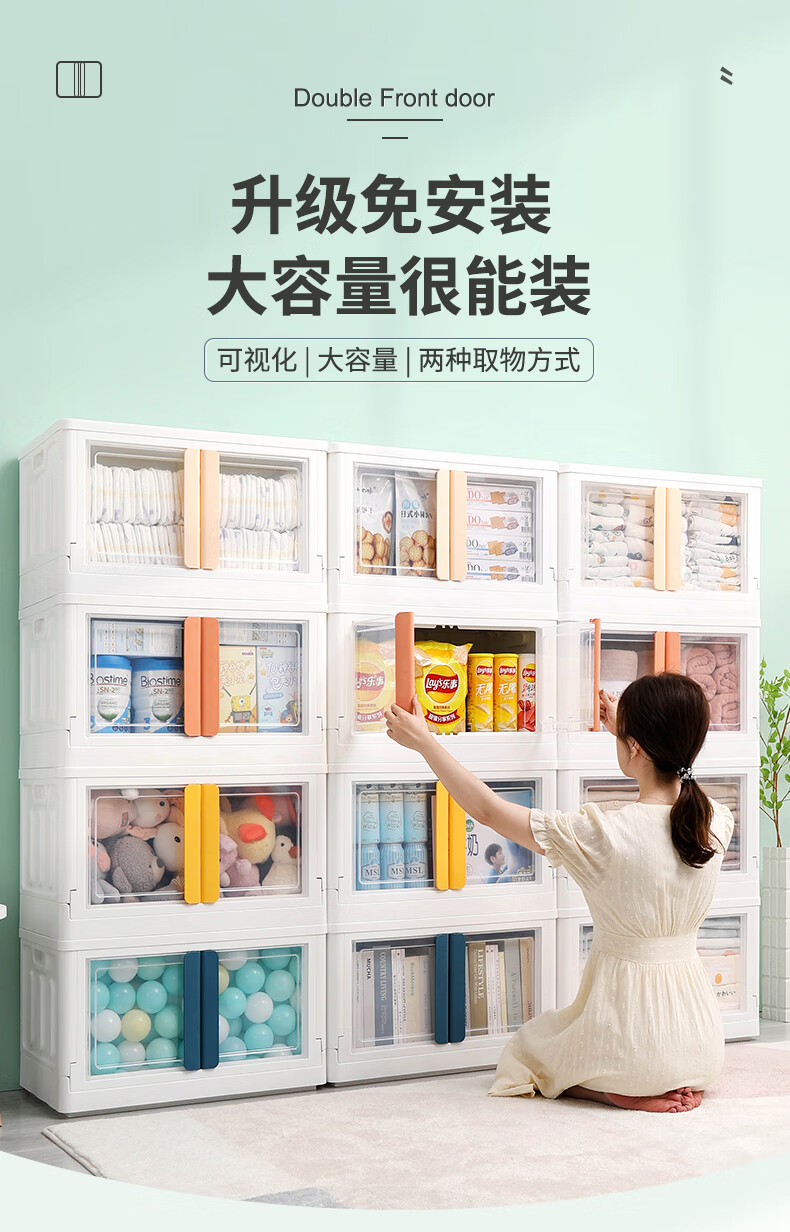 佳佰 免安装双开门收纳柜 婴儿衣柜 玩具收纳柜宝宝储物柜 婴儿卧室床头柜置物柜  加大49面宽4层