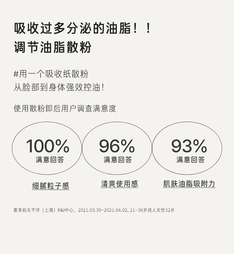 悦诗风吟（Innisfree）控油矿物质散粉5g 蜜粉 清爽持妆 持久定妆 细腻毛孔油皮干皮女神节礼物