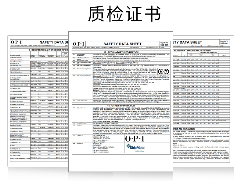 OPI指甲油蛋白强韧护甲油t80免烤持久透明护甲油 蛋白护甲液3.75ml
