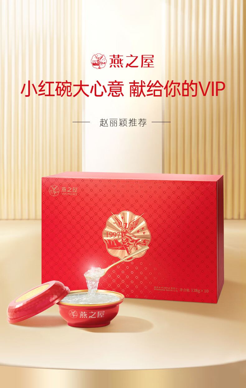 商品详情图