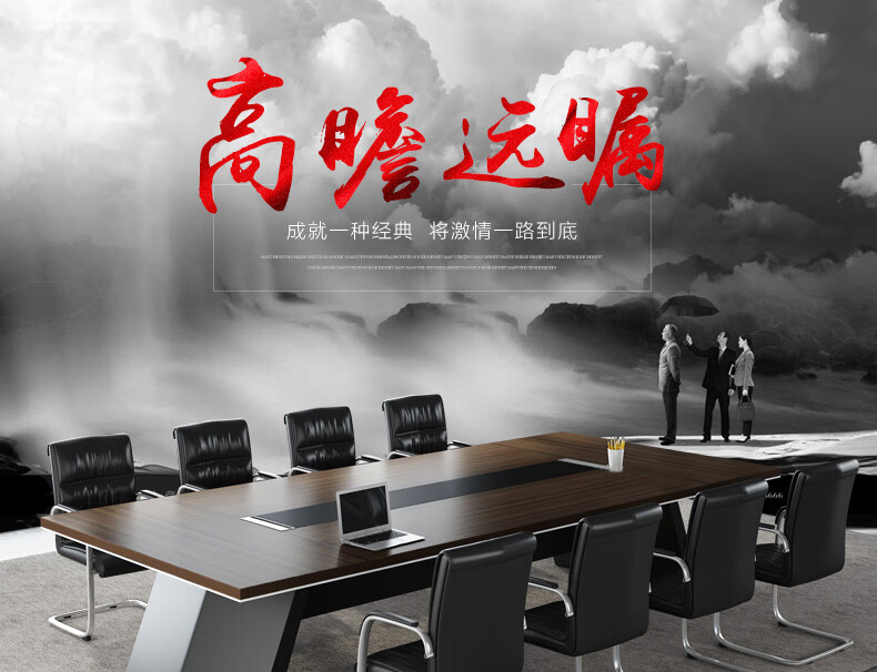 罗氏兄弟  会议桌简约现代长方形桌办公桌培训桌大中小型会议桌长条桌洽谈桌3.6*1.4米（不含椅）