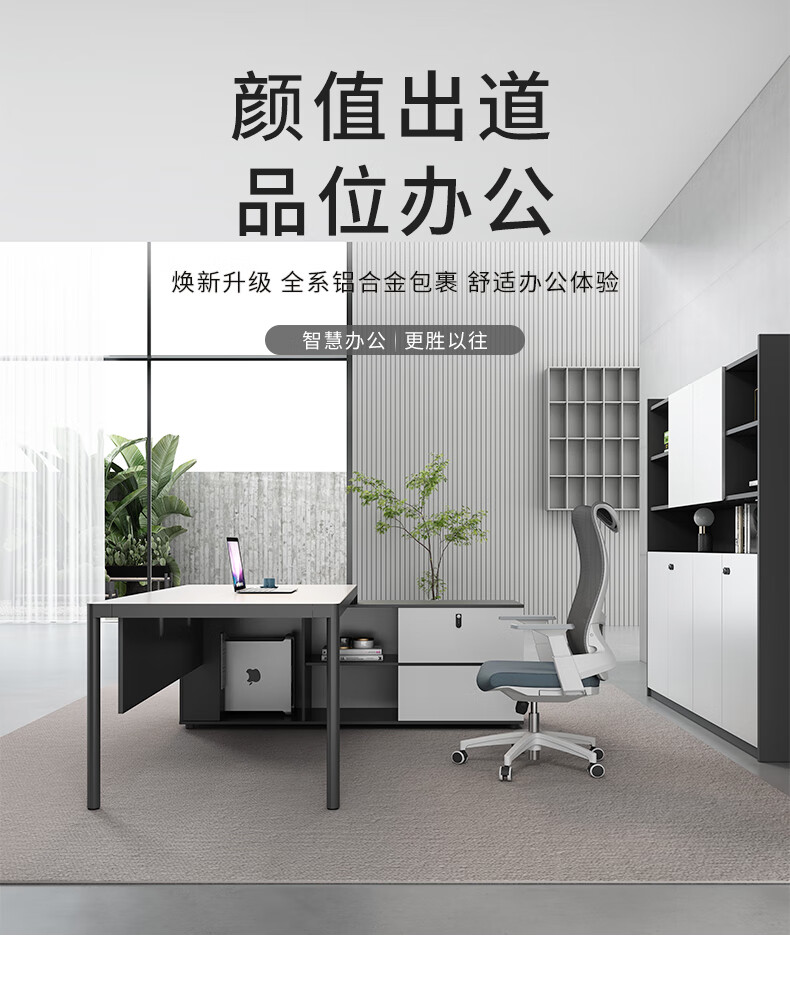 诩弈 轻奢新设计经理办公桌椅组合简约现代家具小型主管单人时尚老板桌 2.2老板桌