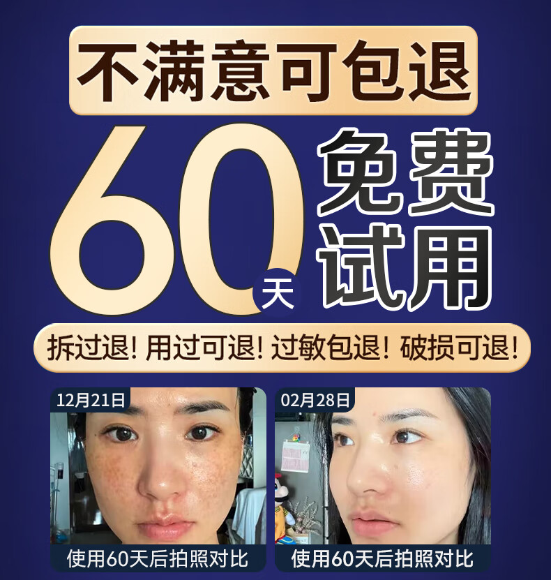 比芭美377美白淡斑精华液祛斑美白淡化黑色素烟酰胺原液30ml