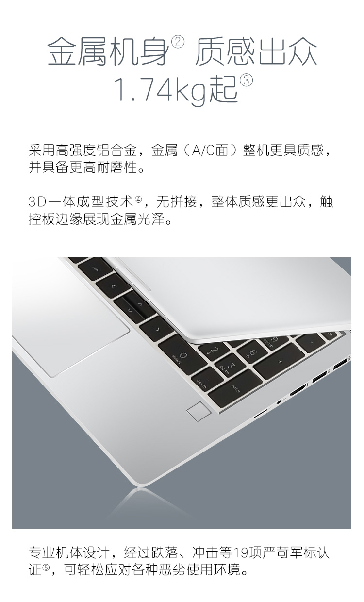 惠普笔记本电脑一言识破，你需不需要它