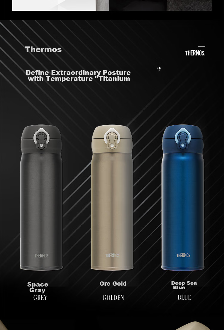 Термос THERMOS Pure Titanium Cup, 500 мл, для мужчин и женщин, для подарка на день рождения, Новый год, золотистый