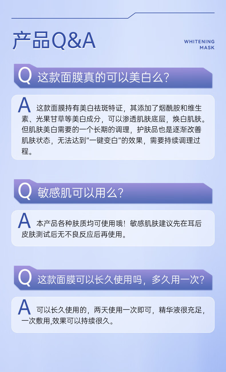 同仁堂美白祛斑面膜美白补水淡斑提亮肤色女保湿烟酰胺熊果苷男女士通用