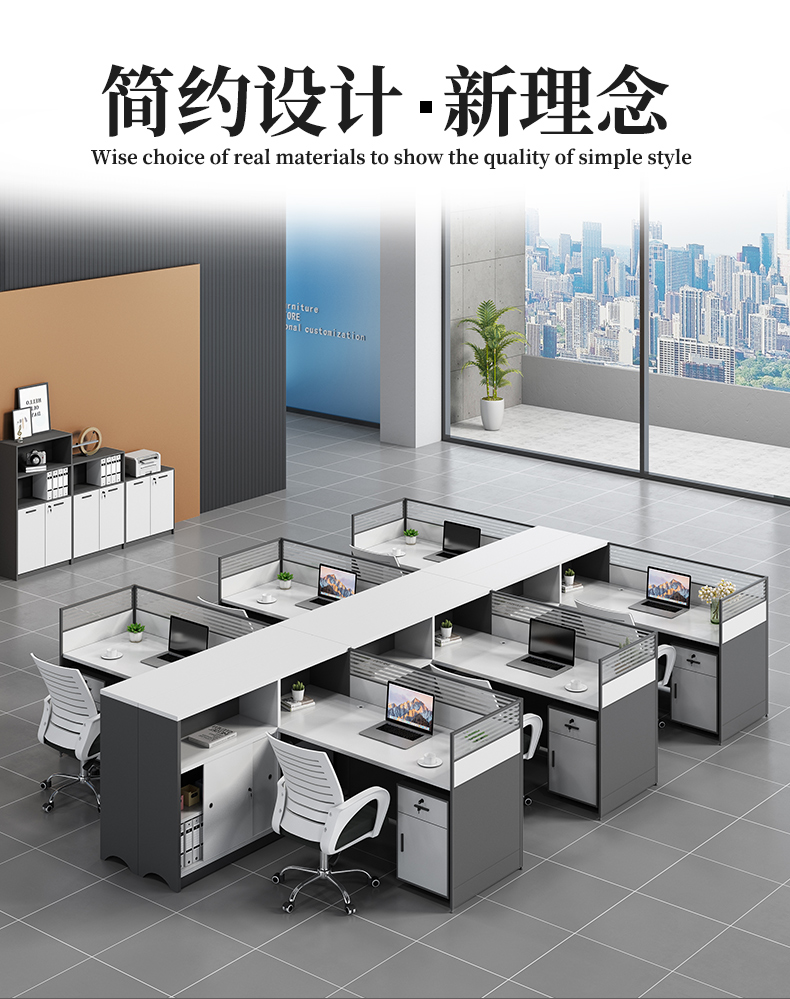 圣黎 屏风办公桌职员电脑桌简约现代屏风员工位财务员工桌隔断卡座 升级USB线盒一个