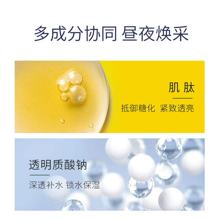 肌肤未来（SKYNFUTURE） 肌肤未来377美白精华焕亮原液提亮肤色女补水保湿精华液淡祛斑小白瓶 377焕亮原液18ml
