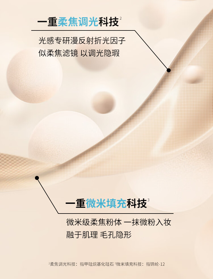 美宝莲FITME PRO粉底液 干皮保湿水润防晒 120 18ML【全新升级】 