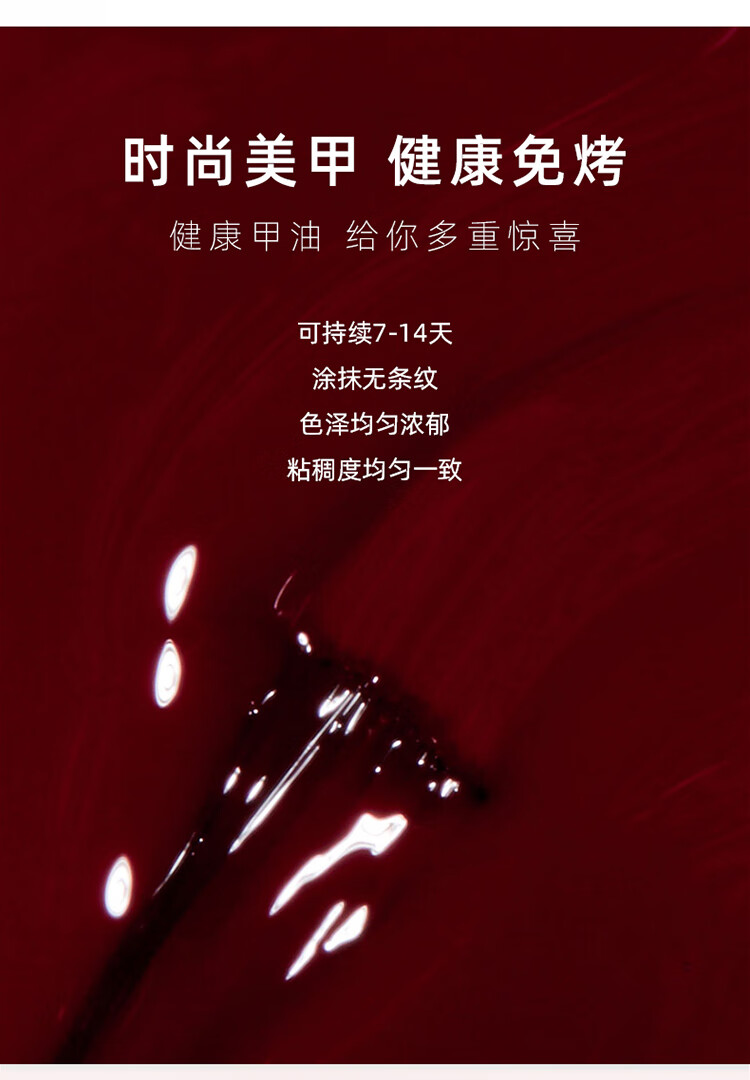 OPI指甲油（郎窑红）3.75ml