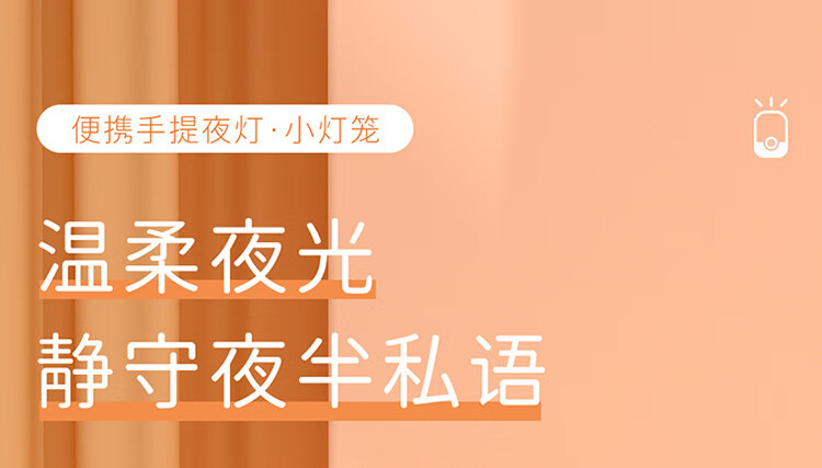雷士照明（NVC）LED小夜灯卧室床头灯 充电式迷你宝宝婴儿喂奶灯母婴灯起夜灯 远程控制 3档调光