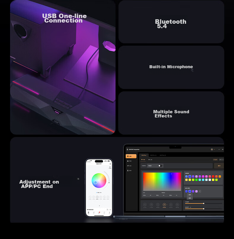 Акустическая система EDIFIER M30SW 2.1, настольная игровая, саундбар, с RGB подсветкой, матовая белая