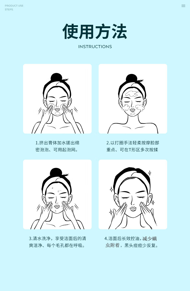南京同仁堂祛痘洗面奶收缩毛孔深层清洁氨基酸去黑头控油洁面乳男女500ml