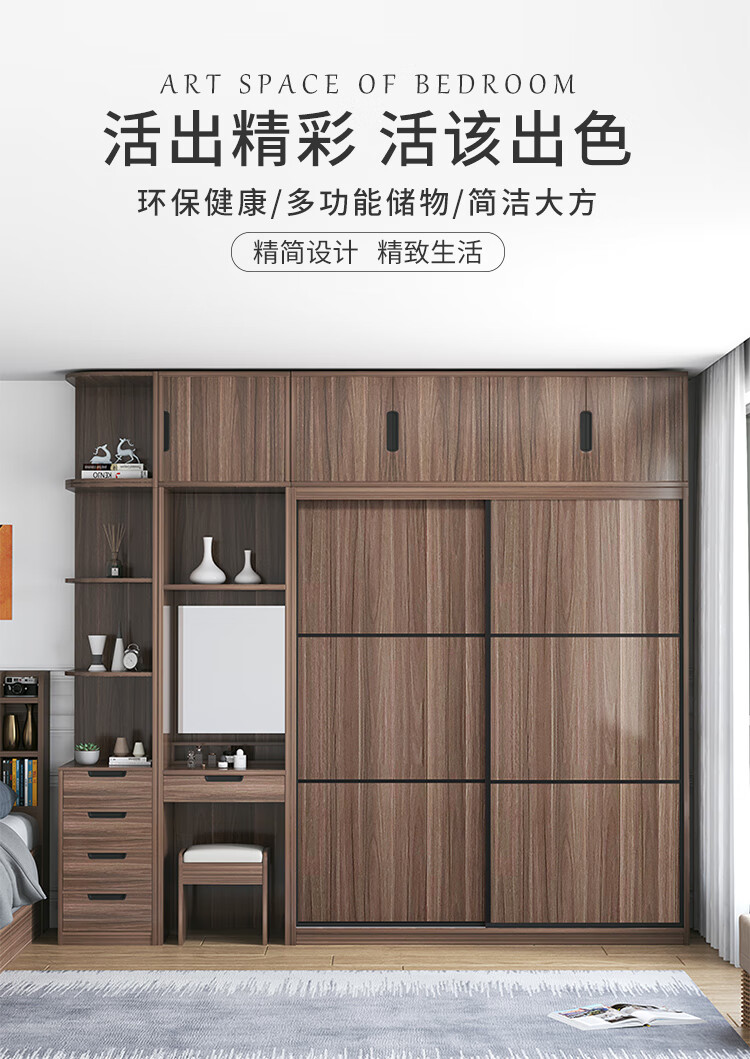 帕悦尼 衣柜 北欧衣柜 北欧推拉门衣柜现代简约经济型组装移门滑门整体衣橱带梳妆台 1.6米/1.8米 1.6米衣柜