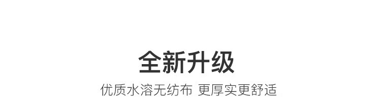 网易严选可冲散湿厕纸 如厕擦拭湿巾 清洁保湿杀菌湿纸巾 便携装10片