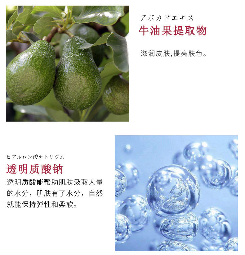 LUERLING日本酒粕酵母清洁保湿补水范女面膜涂抹式酒糟酒粕面膜 170g