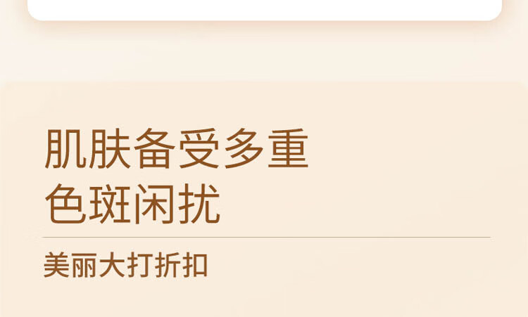 同仁堂 美白祛斑霜淡化雀斑专用黄褐斑妊娠斑老年斑男女士面霜50g