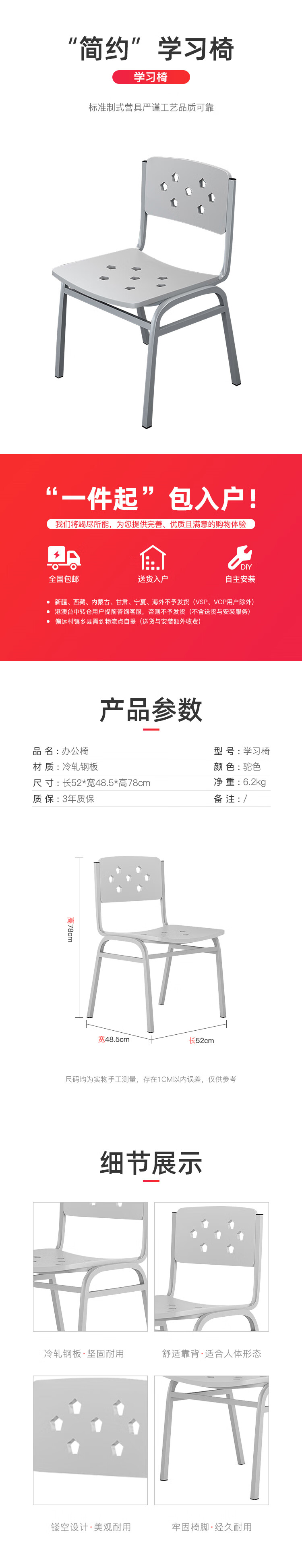 迪欧 DIOUS 制式营具办公椅子电脑椅钢椅灰白桌椅营房靠背椅战士学习椅